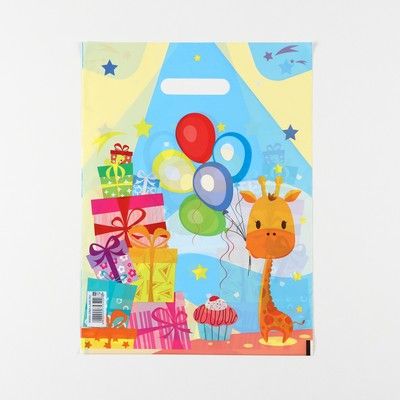 Пакет "Веселый жирафик" 30*40см