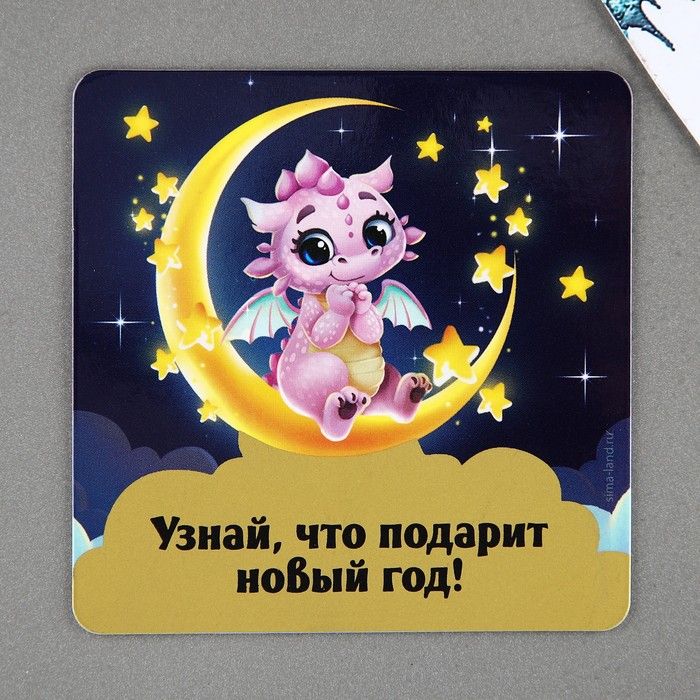 Магнит "Успех и счастье" 8*8см