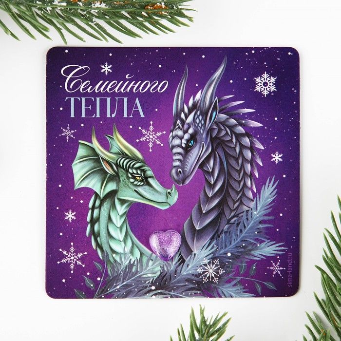 Магнит "Семейного тепла" 8*8см