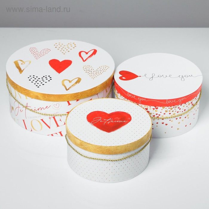 Подарочная коробка круглая с ручкой "Love" 20*20*9,5см