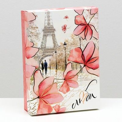 Подарочная коробка "Люби" 21*15*5,7см