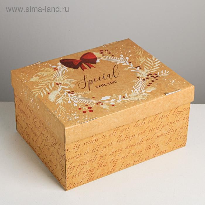 Складная коробка "Счастья" 31,2*25,6*16,1 см  5003744