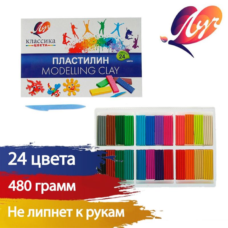 Пластилин "Классика" 24цвета, 480г