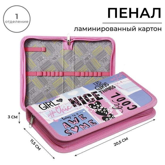 Пенал Calligrata "Nice" 1 секц 115*205*30мм