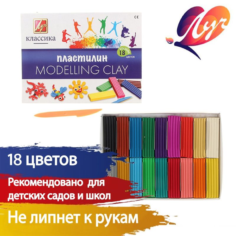 Пластилин "Классика" 18цветов. 360г 