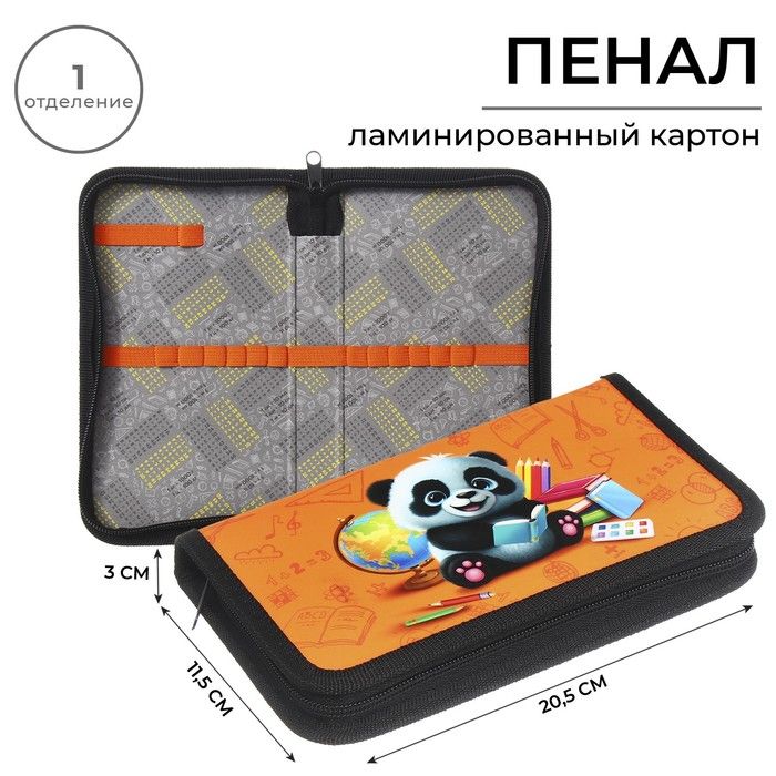 Пенал Calligrata "Панда" 1 секц 115*205*30мм