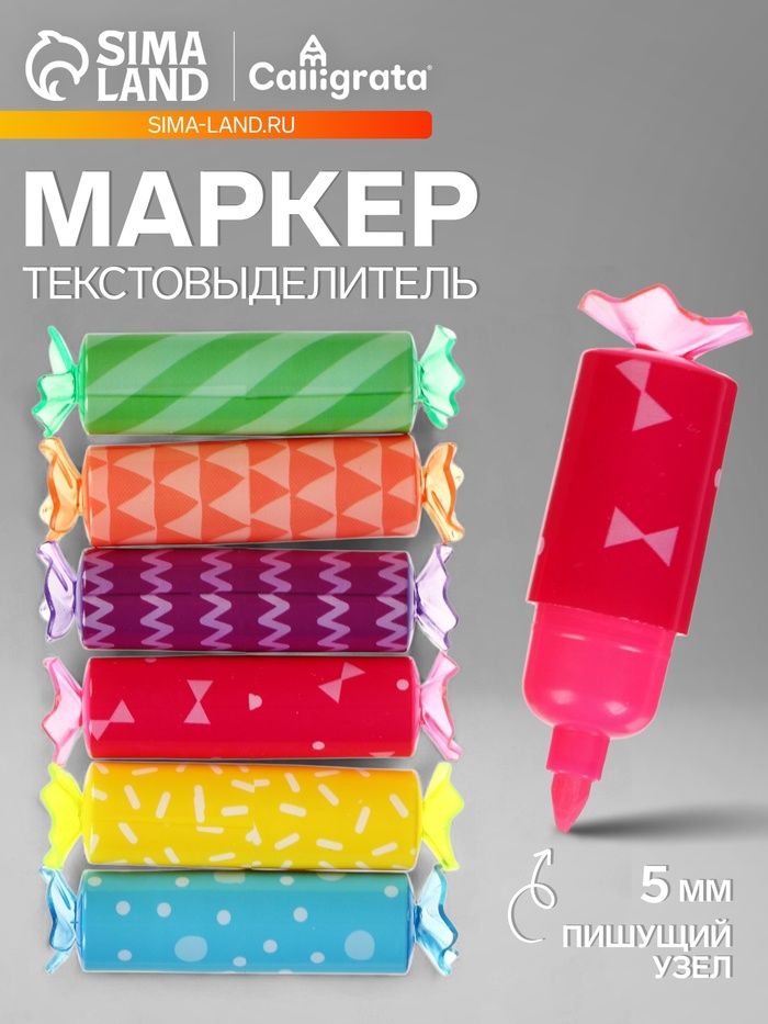 Маркер-текстовыделитель, Calligrata «Батончик», наконечник скошенный 5 мм, , МИКС