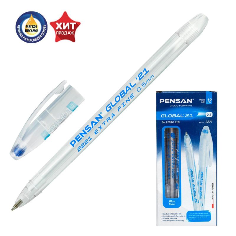 Ручка шариковая Pensan Global-21 синяя 0,5 мм