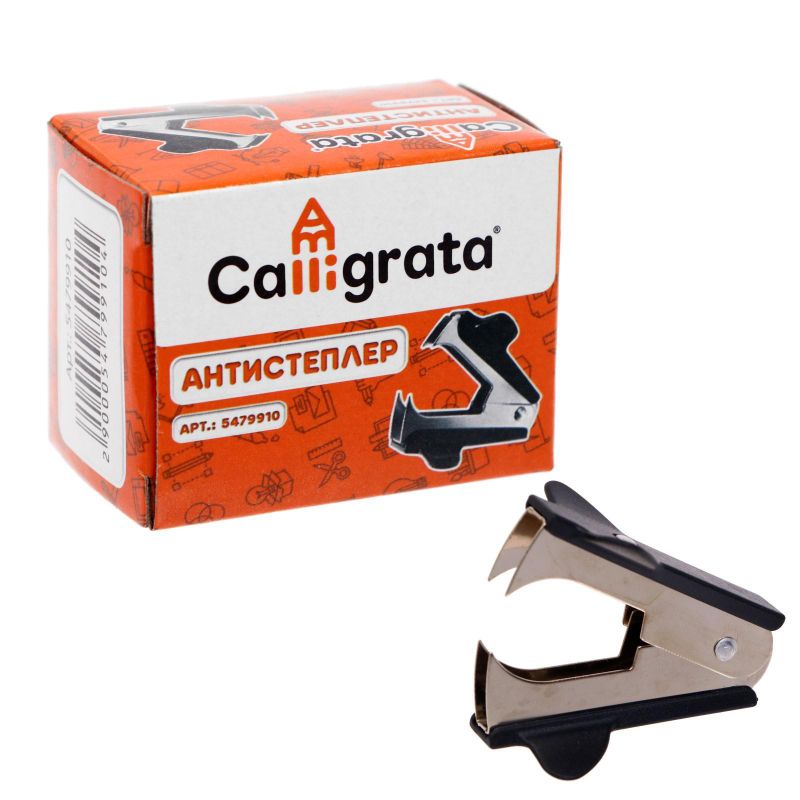 Антистеплер "Классика" черный
