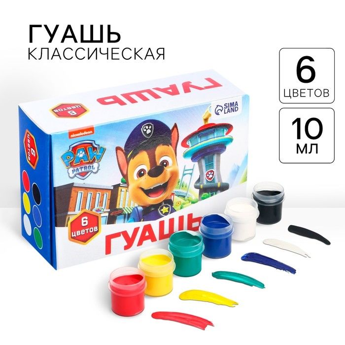 Гуашь 6 цветов по 10 мл, «Щенки»