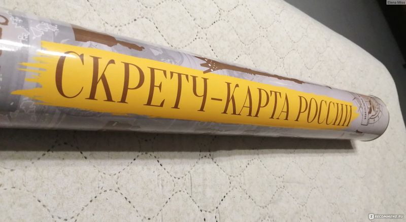 Книга Россия  со скретч-слоем и многораз.наклейкам