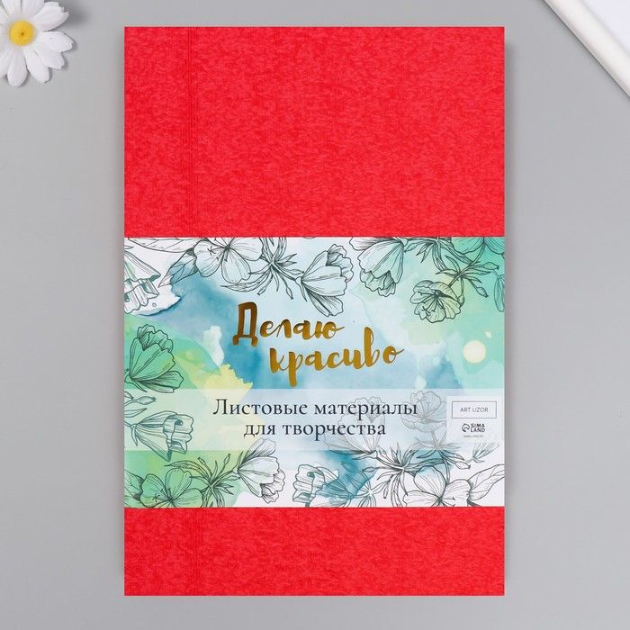 Фоамиран махровый "Красный" А4, 5 л/уп.