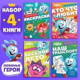 Раскраска 16 стр., А5, Смешарики