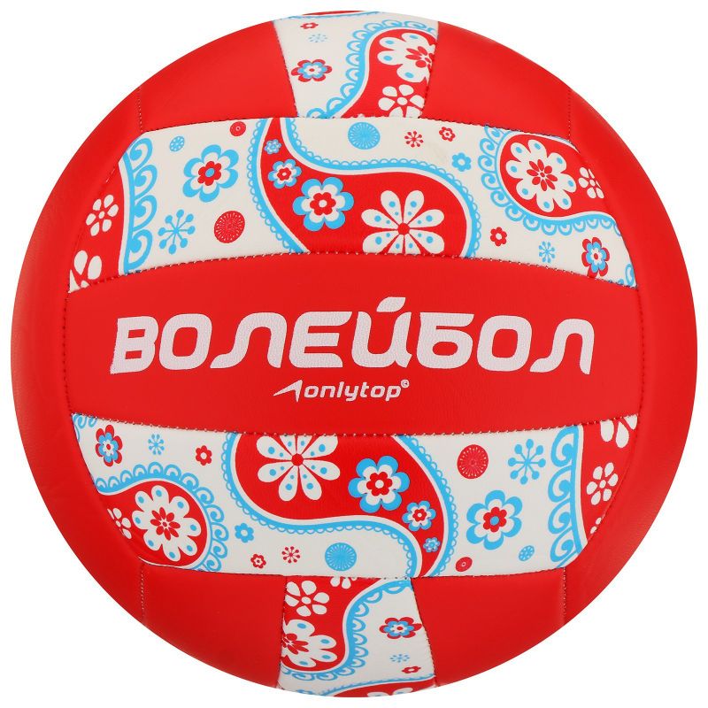 Мяч волейбольный ONLYTOP №5, 270гр.