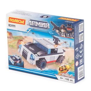 Конструктор "Классик" Армия-3.6" 106эл. в коробке