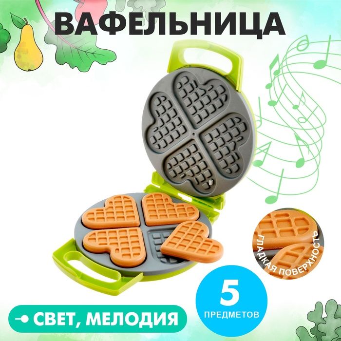Бытовая техника "Вафельница", свет, звук