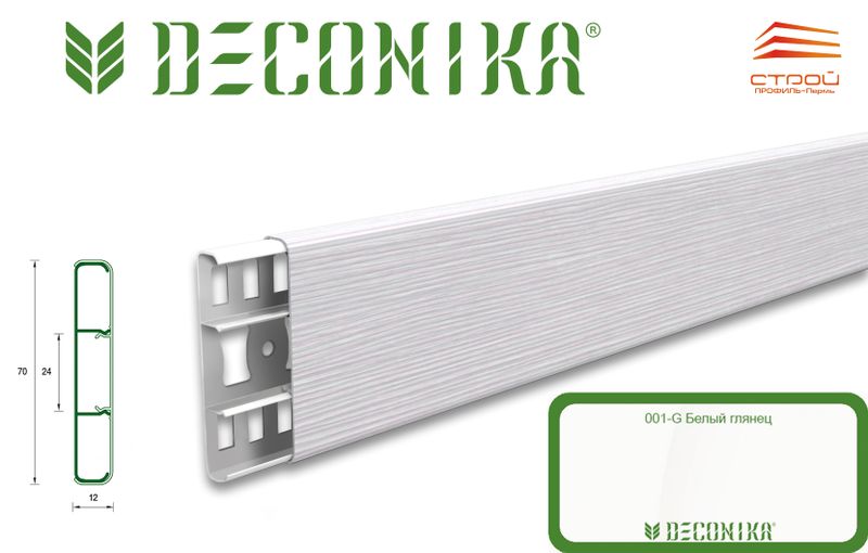 Дверной наличник ПВХ Деконика "Белый"/001 2,2м прямоугольн