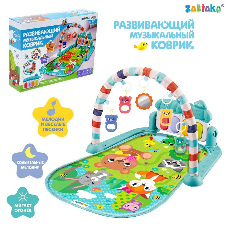 Музыкальный коврик "Милые зверята", цв голубой