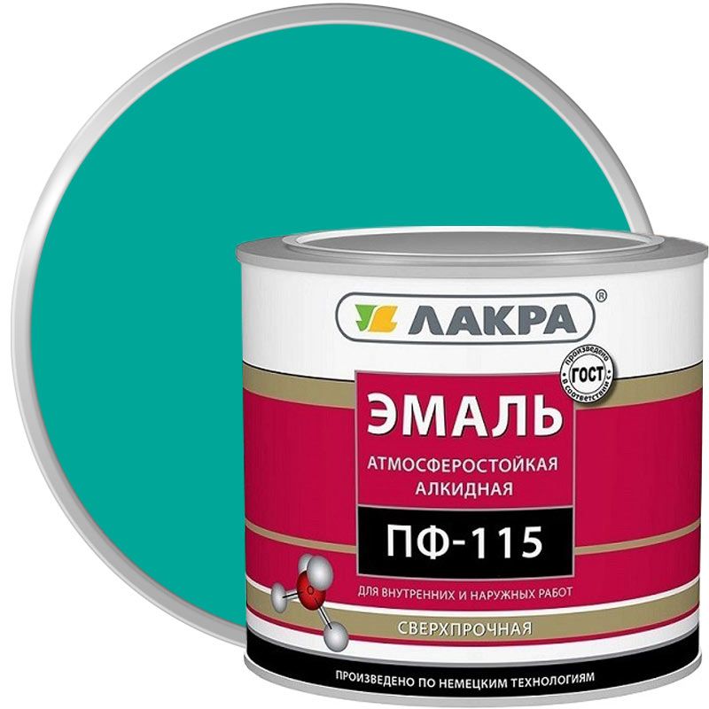 Эмаль ПФ-115 Лакра Бирюза 2кг Л-С