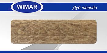 Плинтус каб. Дуб толедо 815 WIMAR