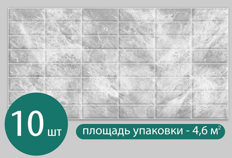 Панель Плитка 960*480 Гриджио