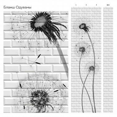 Панель К-Пласт Бланш Одуван 8мм*0,25*2,7 