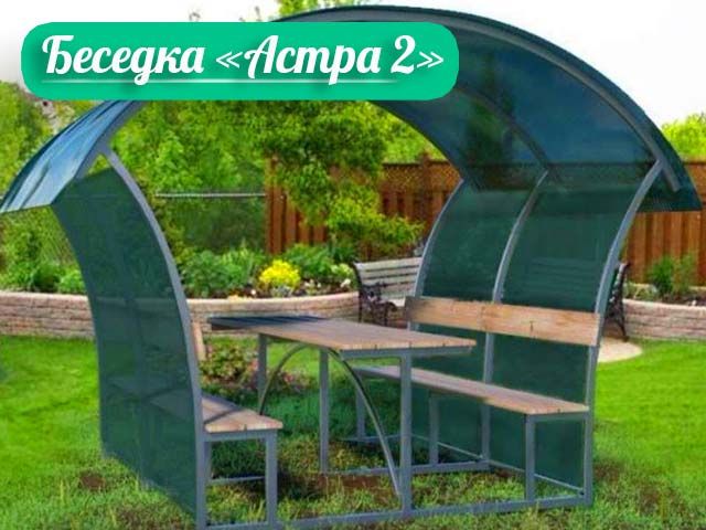 Беседка "Агросфера-Астра" ПОЛИКАРБОНАТ т.6мм обычная доска