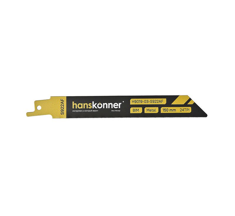 Полотно д/сабел.пилы метал 150/1мм (тонк лист/труб/проф) Hanskonner