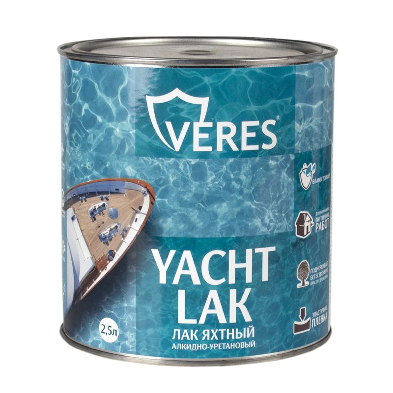 Лак VERES ЯХТНЫЙ алкидно-уретан ГЛЯНЕЦ 2,5л 