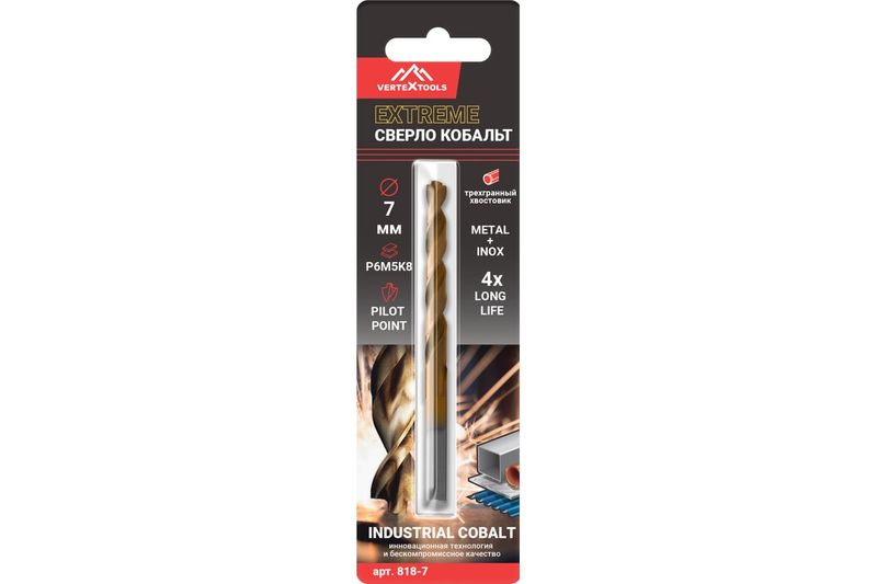 Сверло по металлу VERTEXTOOLS COBALT d7.0мм  