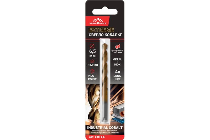 Сверло по металлу VERTEXTOOLS COBALT d6.5мм  