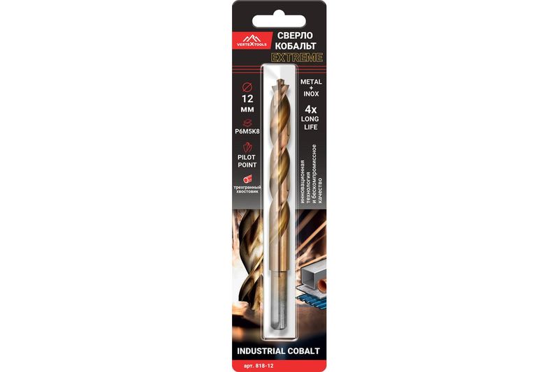 Сверло по металлу VERTEXTOOLS COBALT d12мм  