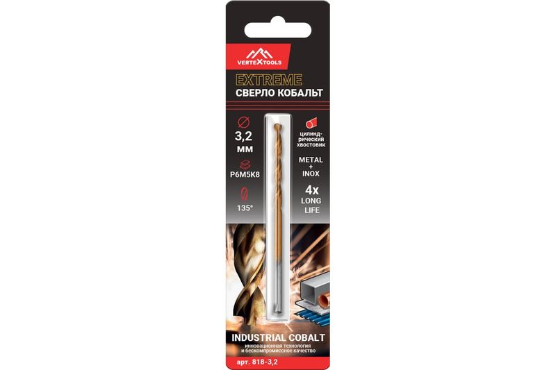 Сверло по металлу VERTEXTOOLS COBALT d3.2мм  