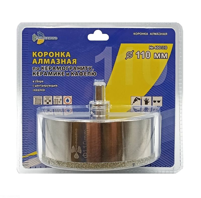 Коронка алмазная 110мм по керамике и кафелю TRIO-DIAMOND