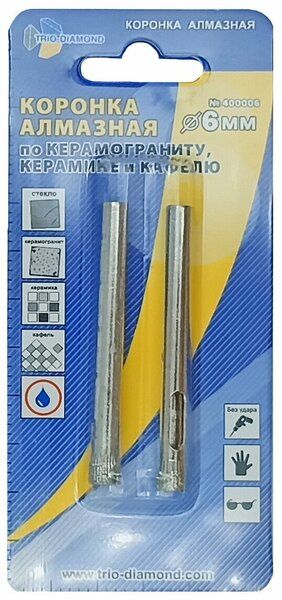 Коронка алмазная 06мм по керамике и кафелю TRIO-DIAMOND 2шт
