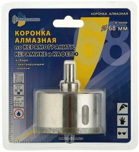 Коронка алмазная 68мм по керамике и кафелю TRIO-DIAMOND