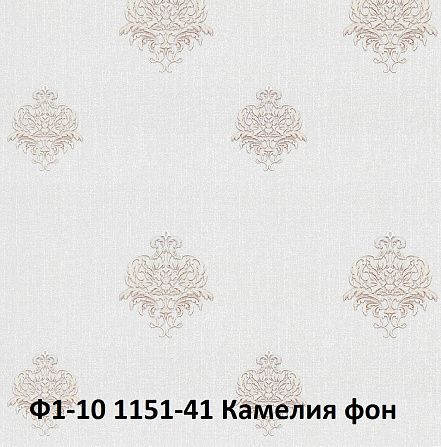 Обои BENEFIT Mercury 60874-05 1,06*10м горяч.тиснение