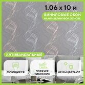 Обои FREEDOM 11190-05 Шёлк 1,06*10м гор тиснения