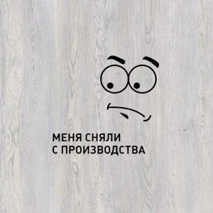 Ламинат SUNFLOOR 07 ДУБ АЛЬПИЙСКИЙ 1380*195*08