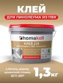Клей HOMAKOLL 228 ведро 1,3кг