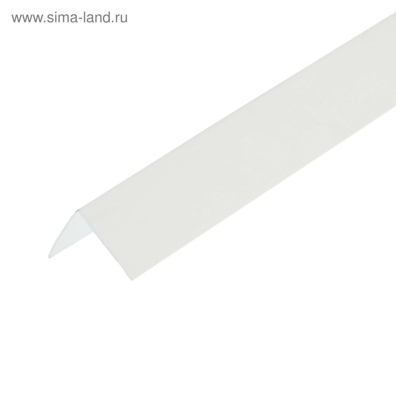 Уголок Б-250 белый