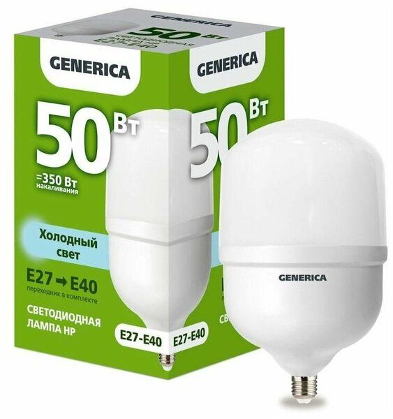 Лампа Свет.HP 50Вт 230B 6500К Е27 GENERICA 