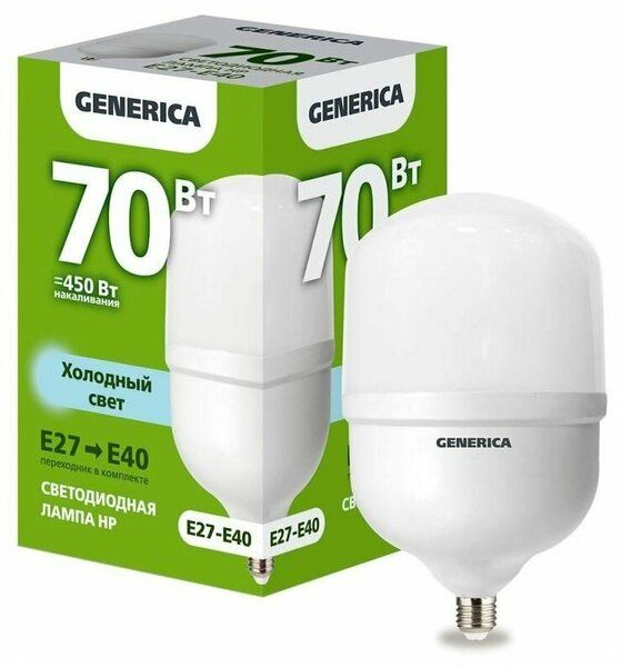 Лампа Свет.HP 70Вт 230B 6500К Е27-E40 GENERICA 