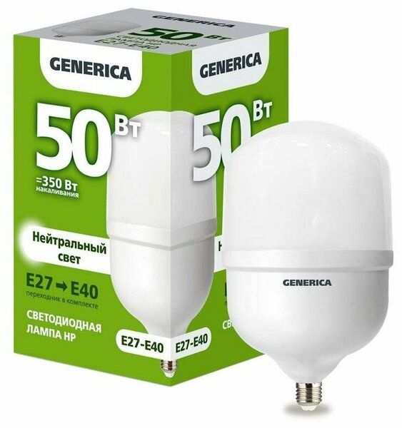 Лампа Свет.HP 50Вт 230B 4000К Е27 GENERICA 