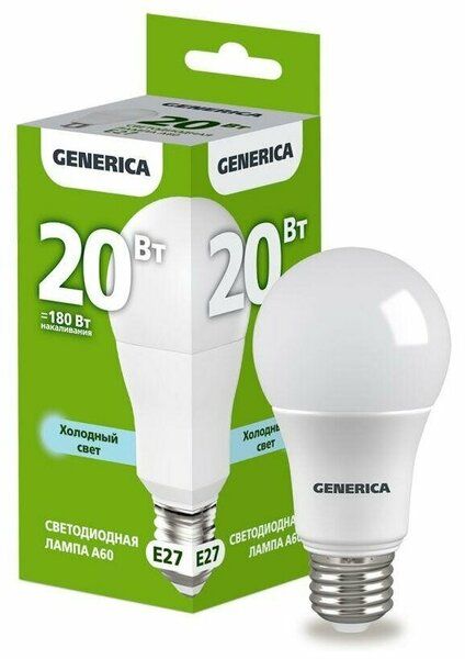 Лампа Свет. А60 груша 20Вт 230B 6500К Е27 GENERICA