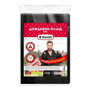 Плащ-дождевик на кнопках СВЕРХПРОЧНЫЙ ПВХ черный