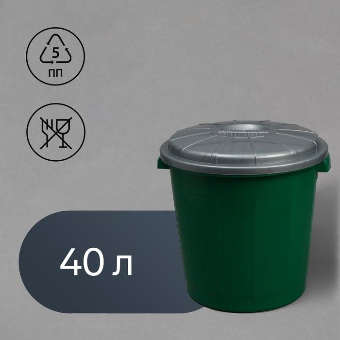Бак хоз-бытовой "Колор" 40л.с крышкой микс цвет