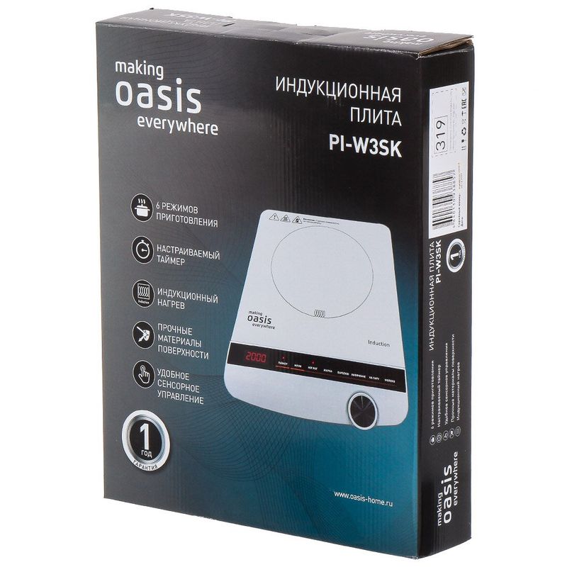 Плита индукционная Oasis 2000Вт РI-W3SK 1конфорка 