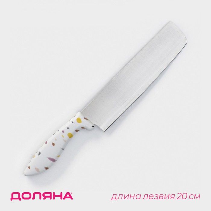 Нож-топорик кухонный Доляна Sparkle,20см,белый
