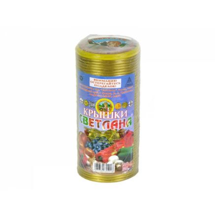 Крышка д/консерв Светлана лакир 1-82 50шт/упак